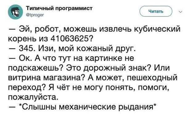 О чем только не говорят в социальных сетях! О чем только не говорят в социальных сетях!