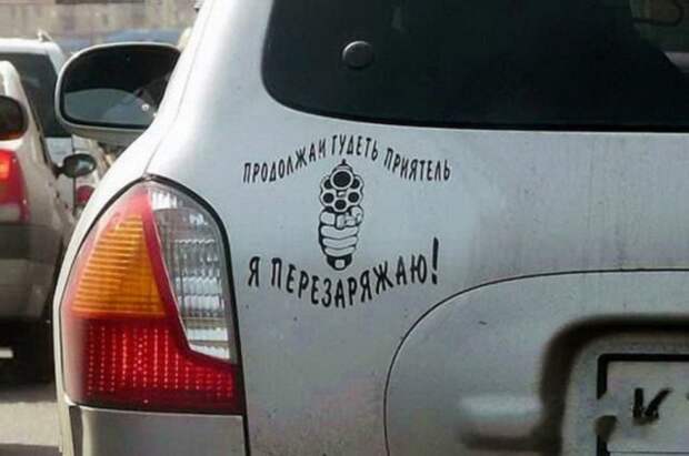 Прикольные надписи на автомобилях авто, прикол, юмор