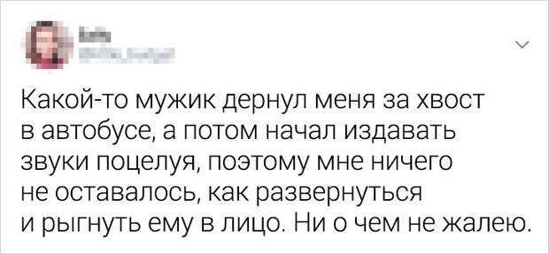 Забавные твиты о девушках, которых не стоило злить