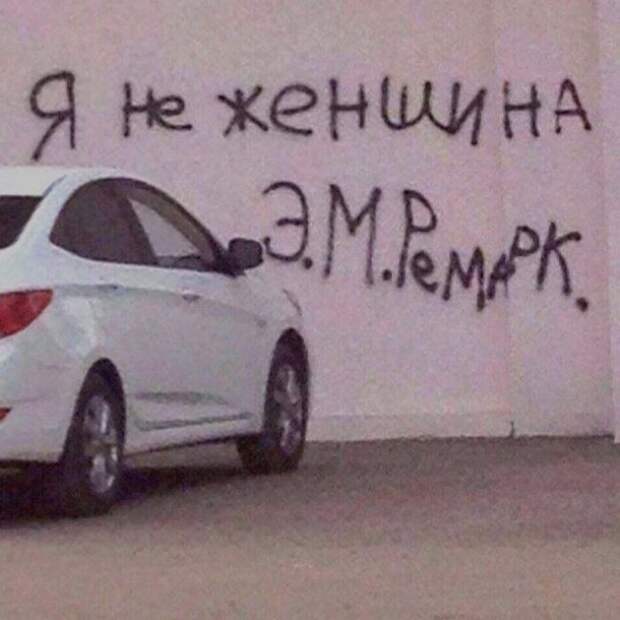 Креативные объявления! история, люди, приколы, фото, юмор
