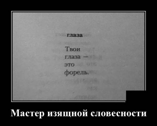 Ржачные демотиваторы!