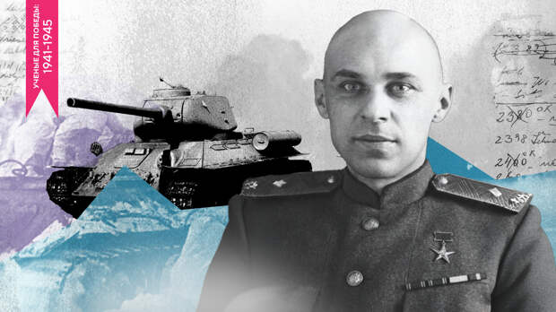 Как создавался легендарный Т-34 