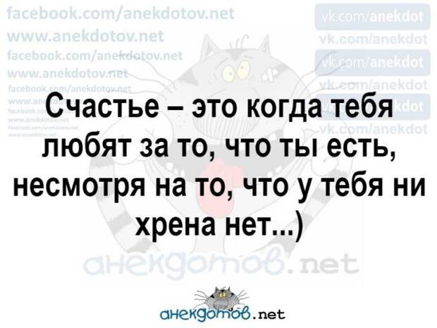 Анекдоты - лучшее от "анекдотовнет"