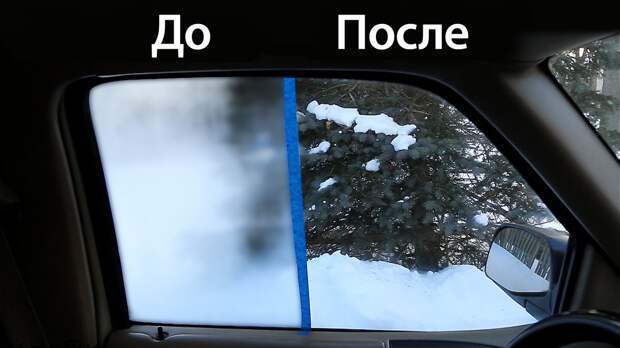 лайфхаки авто