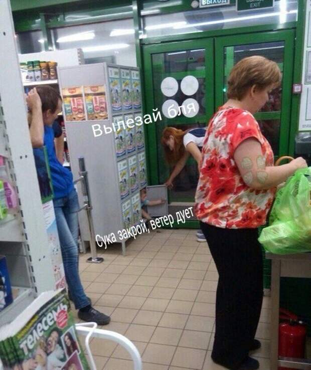 Приколы