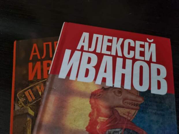 Новый полпред УрФО начал изучать Урал по книгам Иванова