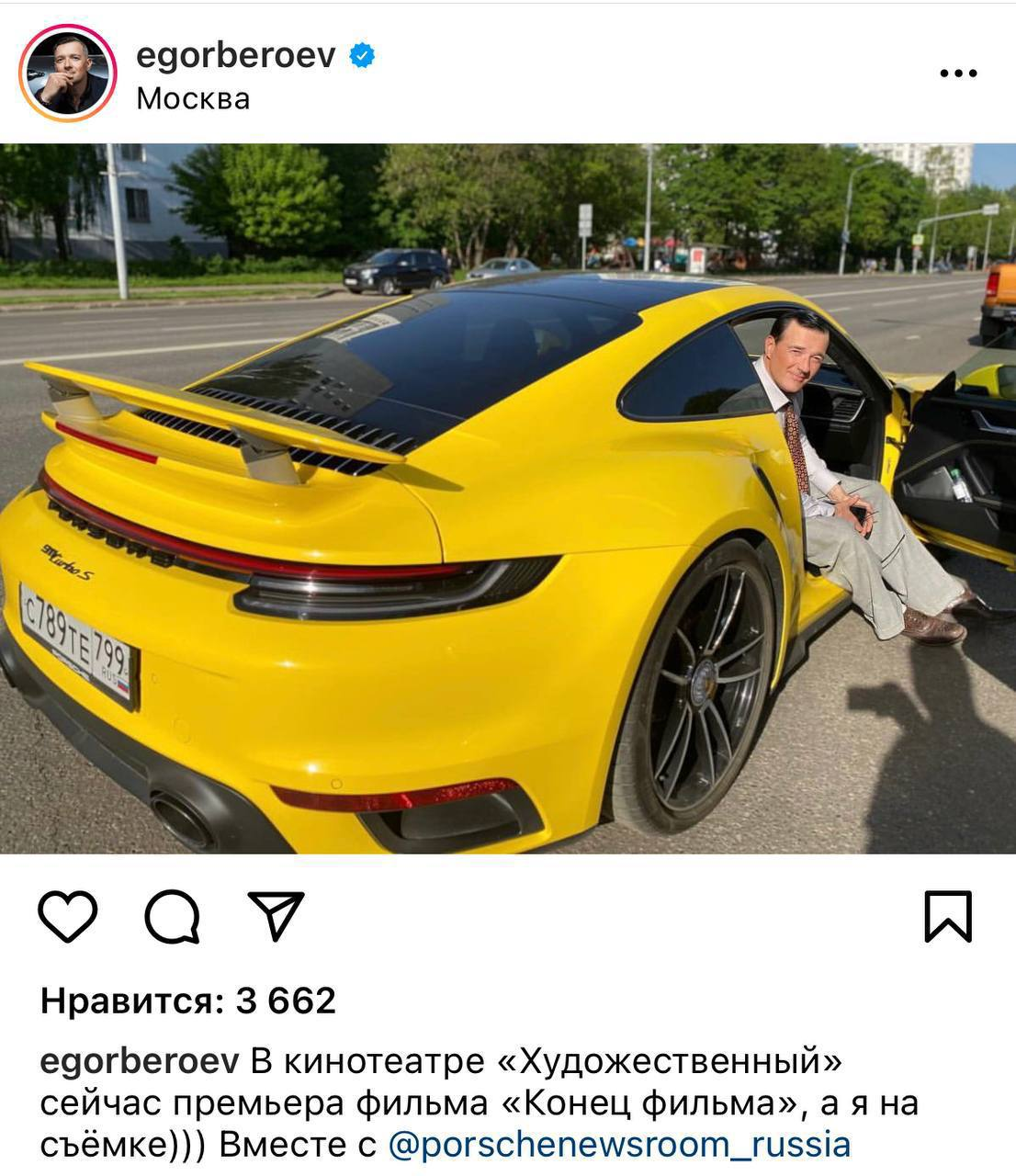 Егор Бероев — голос совести немецкого народа, надев "желтую звезду" Давида