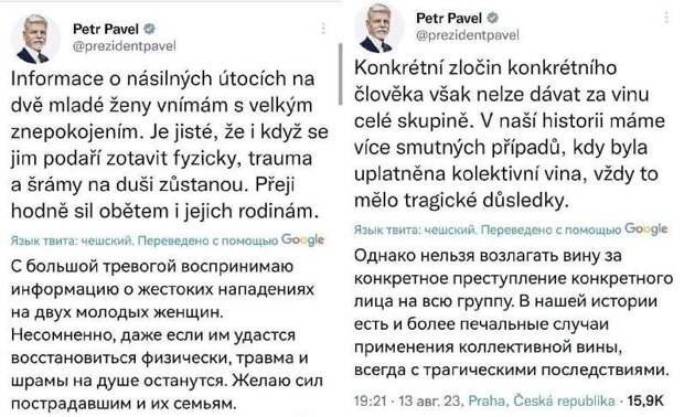 Власти Чехии демонстрируют двойные стандарты в отношении русских и украинцев