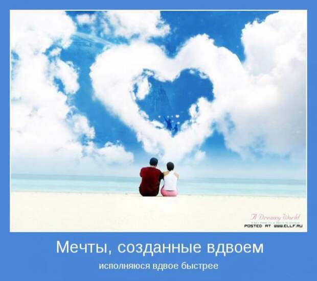 Позитивные мотиваторы (40 фото)