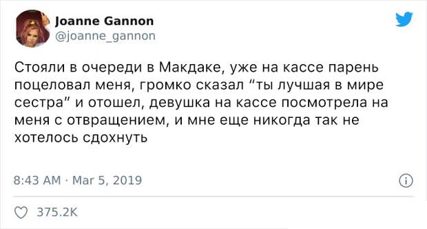 8. Мастер неловких ситуаций 8. Мастер неловких ситуаций