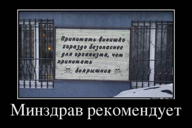 Смешные демотиваторы (18 шт)