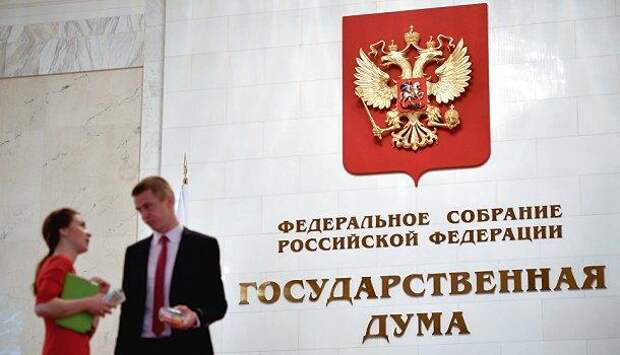 В Госдуме рассмотрят законопроект об изменении гимна России на «Боже, Царя храни!» | Продолжение проекта «Русская Весна»