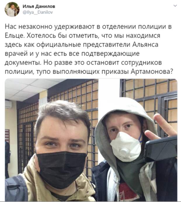 Сотрудники липецкого штаба Навального под эгидой главы «Альянса врачей» устроили провокацию в Ельце