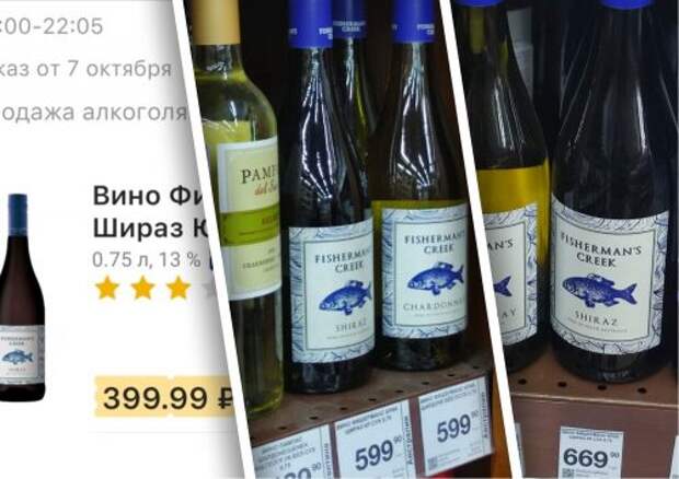 Переходим на отечественное: импорт алкоголя в Россию может сократиться на 40%