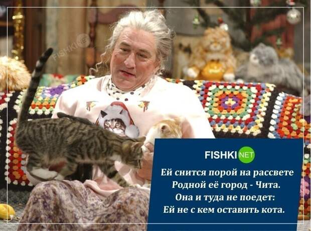 Ей всё ещё... Ей всё ещё...
