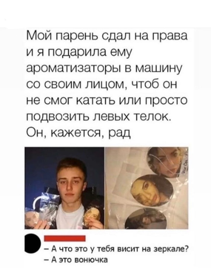 Вонючка Вонючка