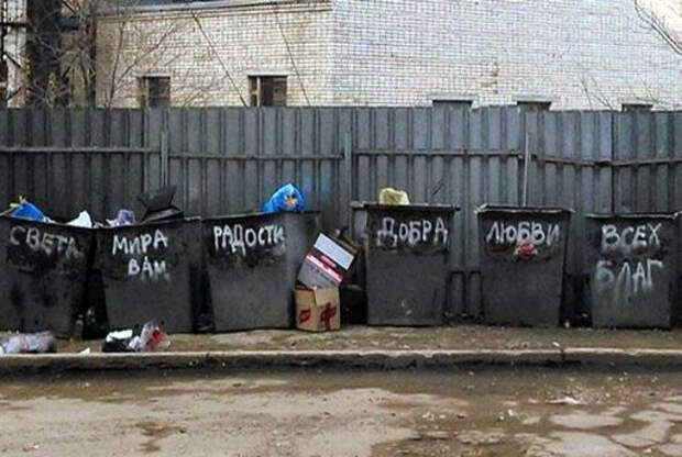 Пожелания.