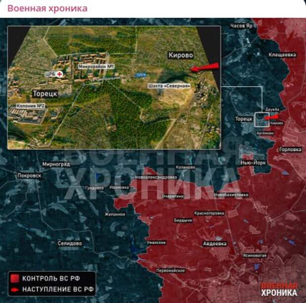 ОБОРОНА ВСУ СЫПЛЕТСЯ НА ДОНЕЦКОМ ФРОНТЕ. СКРИН С ТГ-КАНАЛА "ВОЕННАЯ ХРОНИКА"