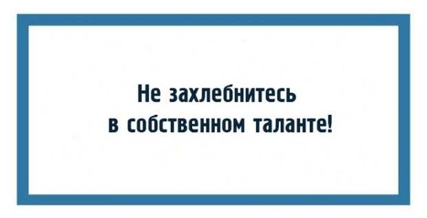 18 открыток с фразами дирижёров или как ругаются интеллигентные люди