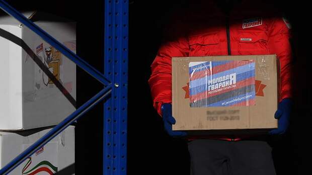 «Молодая гвардия» передала гуманитарную помощь жителям Кураховки и Ильинки в ДНР