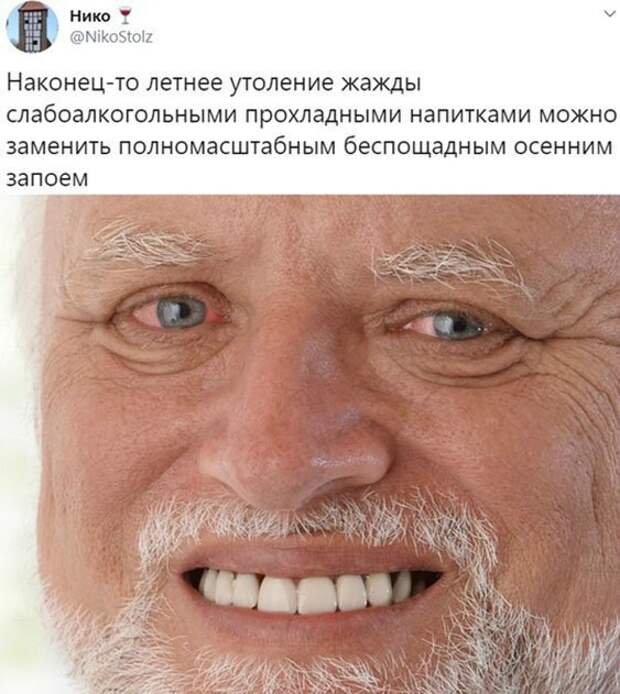 Пятничный алкогольный юмор