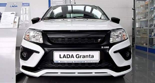 Lada Granta 2019