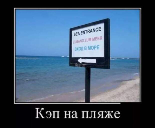 Прикольные демотиваторы с надписями. Подборка chert-poberi-dem-chert-poberi-dem-09300614122020-2 картинка chert-poberi-dem-09300614122020-2