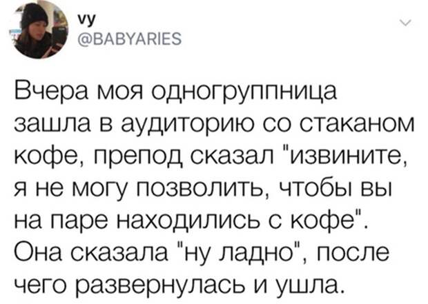 Юмор и приколы из социальных сетей
