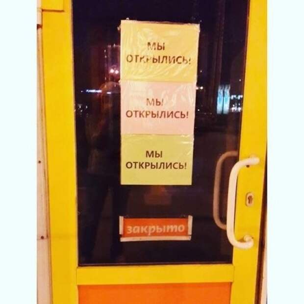 Народный креатив Народный креатив прикол, факты, юмор
