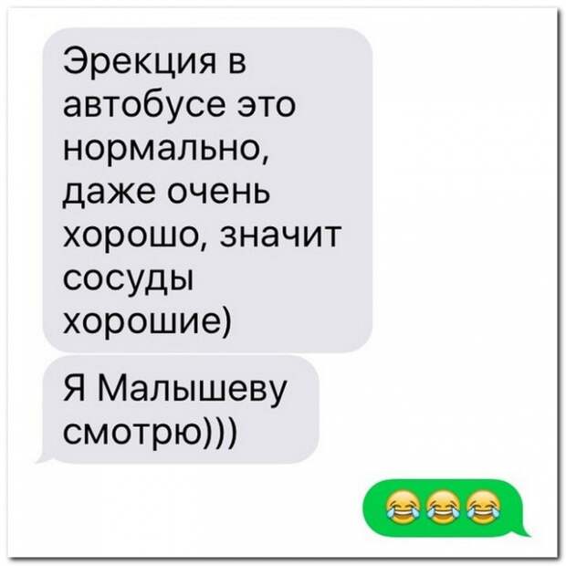 Прикольные комментарии из социальных сетей