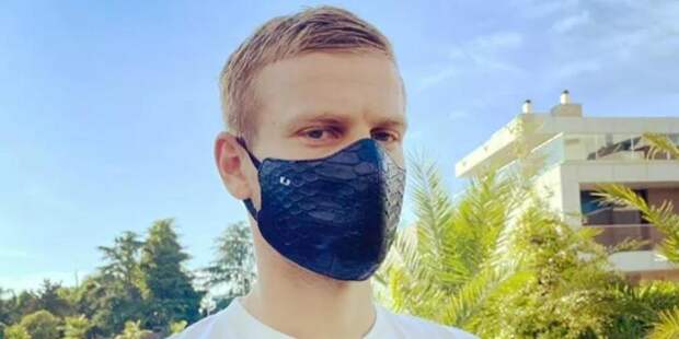 Кокорин выложил фото в маске из крокодиловой кожи за 30 тысяч рублей Кокорин выложил фото в маске из крокодиловой кожи за 30 тысяч рублей