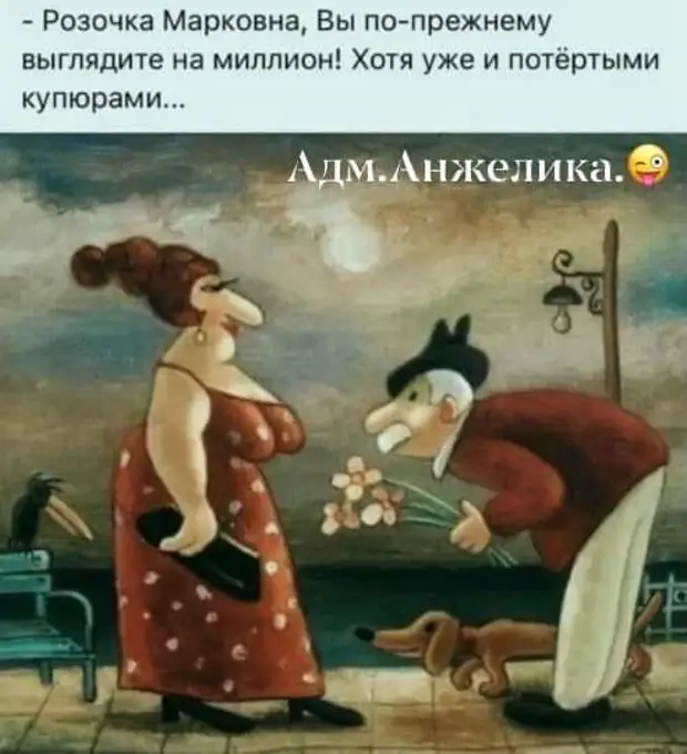Сегодня встала на весы... ... ... И поняла, что конфеты Коровка — это не просто название... Это предупреждение... Сегодня встала на весы... ... ... И поняла, что конфеты Коровка — это не просто название... Это предупреждение... рыбалке, говорю, спрашивает, красивым, потеряли, опять, домой, гдето, говорит, брать, удочки, почему, второй, время, общества, сидит, пьешь, Чтобы, видишь, зачем