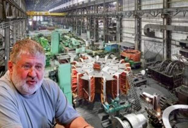 Коломойский начал дерибан Украины с захвата завода «Электротяжмаш» в Харькове