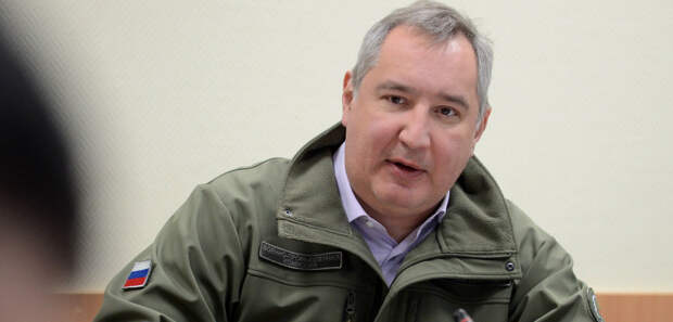 Дмитрий Рогозин