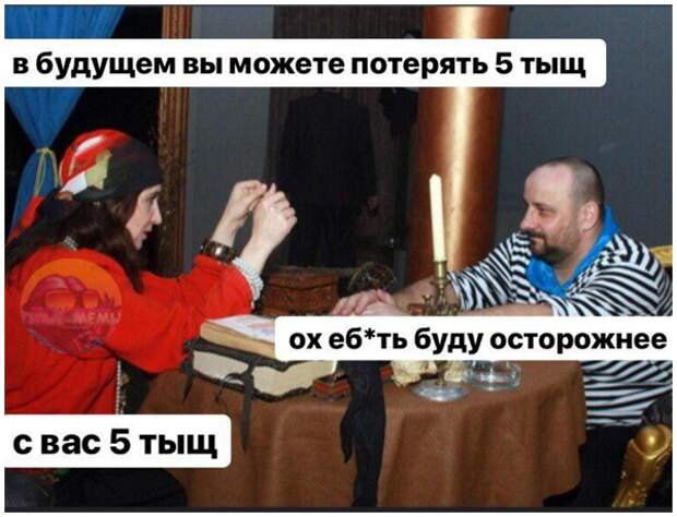Нужно быть осторожней Нужно быть осторожней