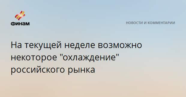 Продолжить повышенный. Деконсолидация бизнеса. Деконсолидация. Деконсолидация доли в СП.