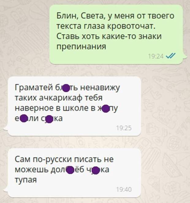 Девушка попыталась форсировать отношения Девушка попыталась форсировать отношения