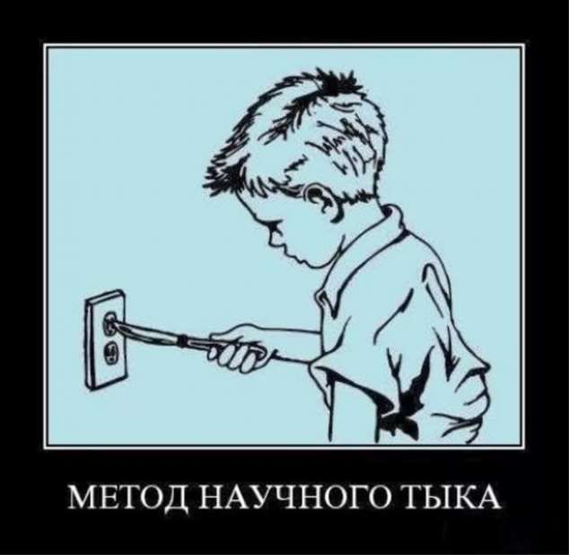 Прикольные демотиваторы с надписями. Подборка chert-poberi-dem-chert-poberi-dem-24290901072020-10 картинка chert-poberi-dem-24290901072020-10