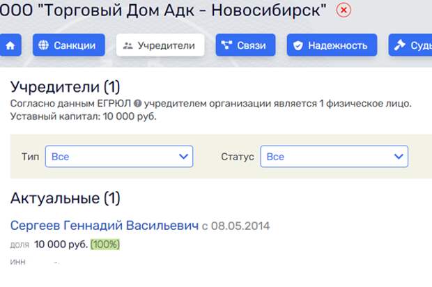 Кого "обул" Лаптев Кого "обул" Лаптев