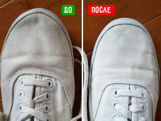 светлые кеды