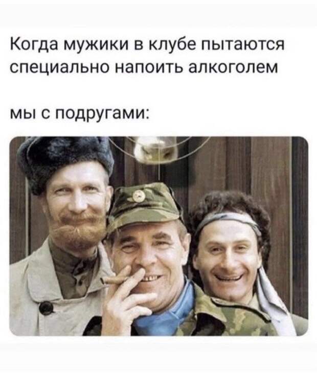 Алкопост