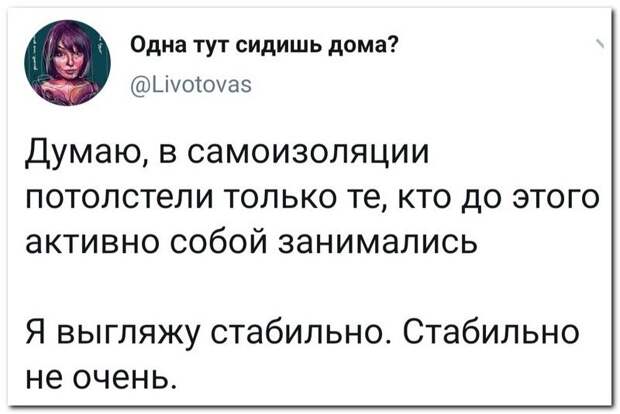 setey-socialnyh-kommentarii-citaty-vkontakte-vkontakte-smeshnye-statusy