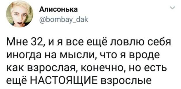 О чем только не говорят в социальных сетях! О чем только не говорят в социальных сетях!