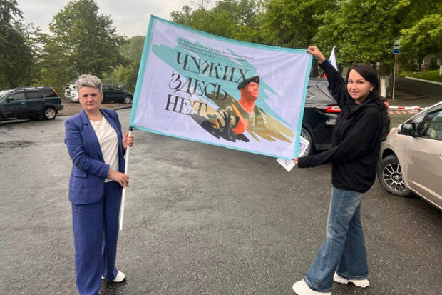 Во Владивостоке в День России состоялся автопробег «Чужих здесь нет»  в поддержку участников специальной военной операции