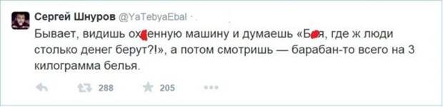 Прикольные и смешные картинки