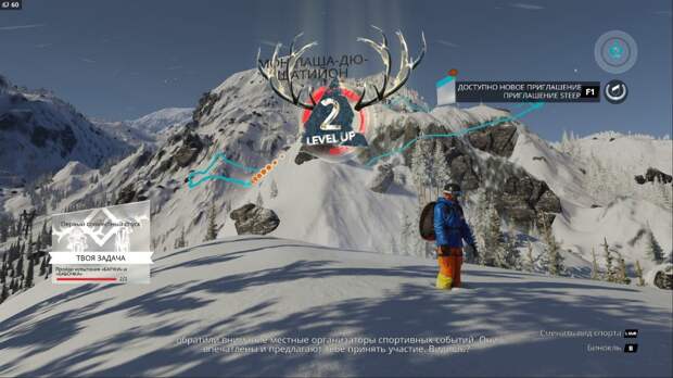 Обзор Steep — отличная игра про спорт в Альпах с кучей оговорок Обзор Steep — отличная игра про спорт в Альпах с кучей оговорок