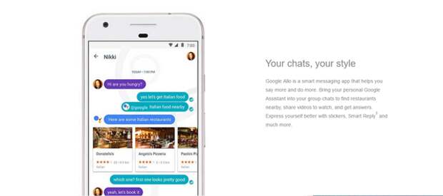 Allo на Pixel