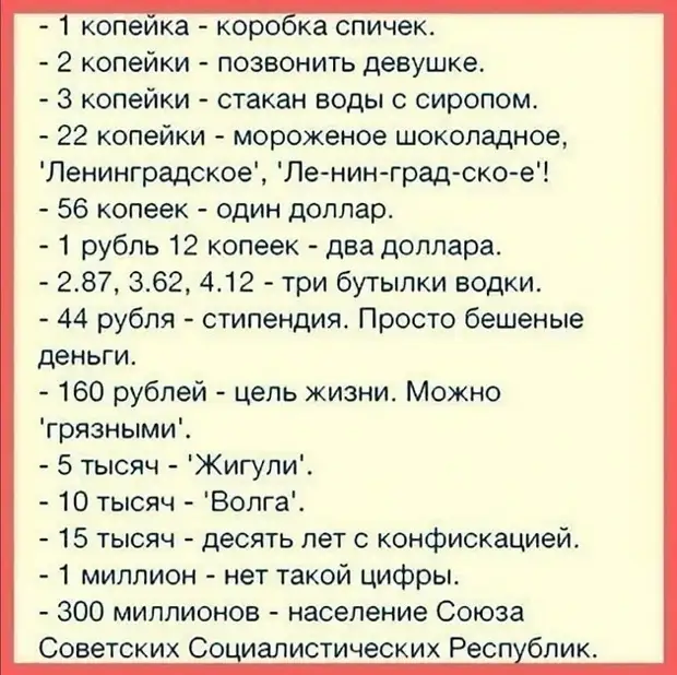 Два психолога:- Я нового пациента всегда спрашиваю, играет ли он в шахматы...