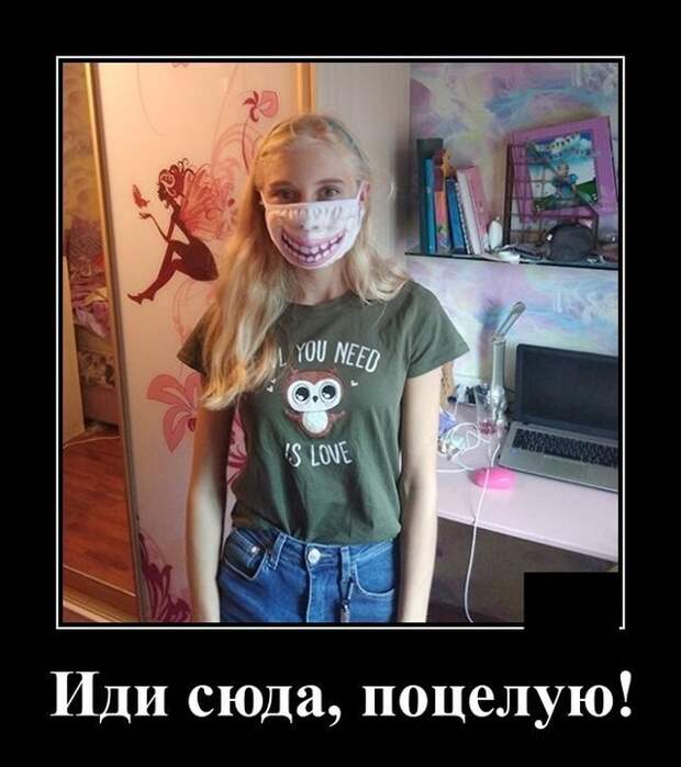 Демотиваторы