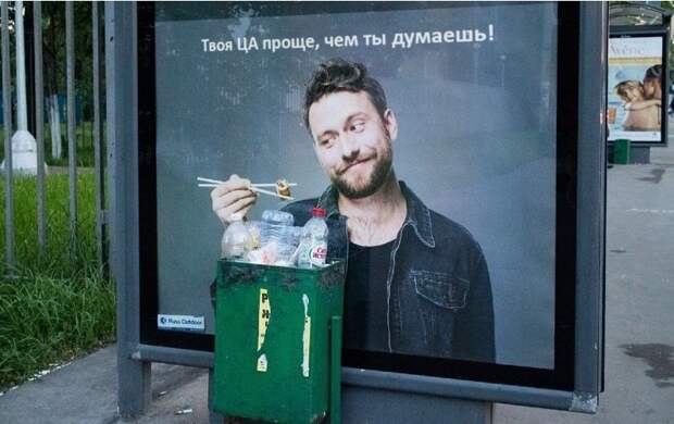 Bigpicture.ru Вывески и реклама, мимо которых вы точно не пройдете